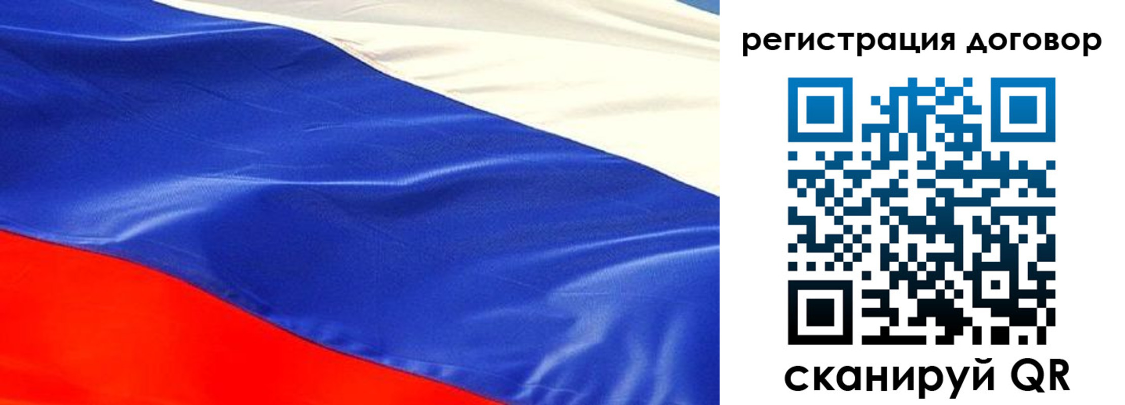 временная прописка в Кизляре